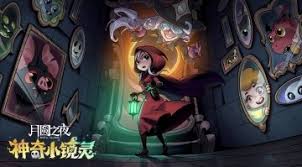 夜游侠玩法攻略电子pg月圆之(图2)