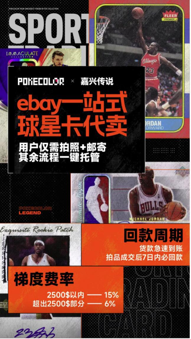 海过程中的机遇与挑战 对话创始人pg电子模拟器免费试玩收藏卡出(图4)
