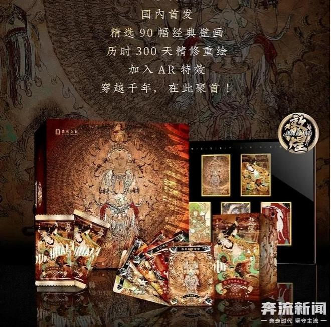 海过程中的机遇与挑战 对话创始人pg电子模拟器免费试玩收藏卡出(图6)