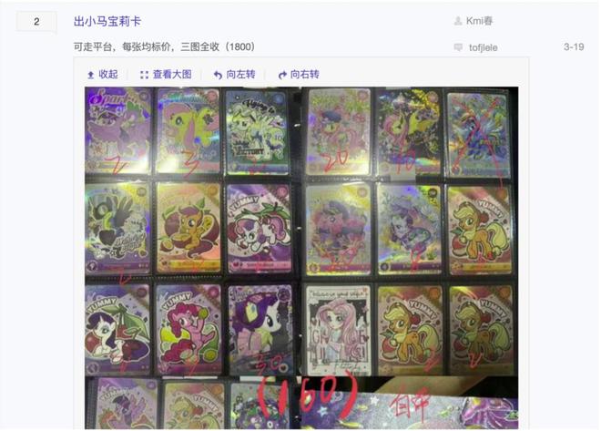 海过程中的机遇与挑战 对话创始人pg电子模拟器免费试玩收藏卡出(图5)
