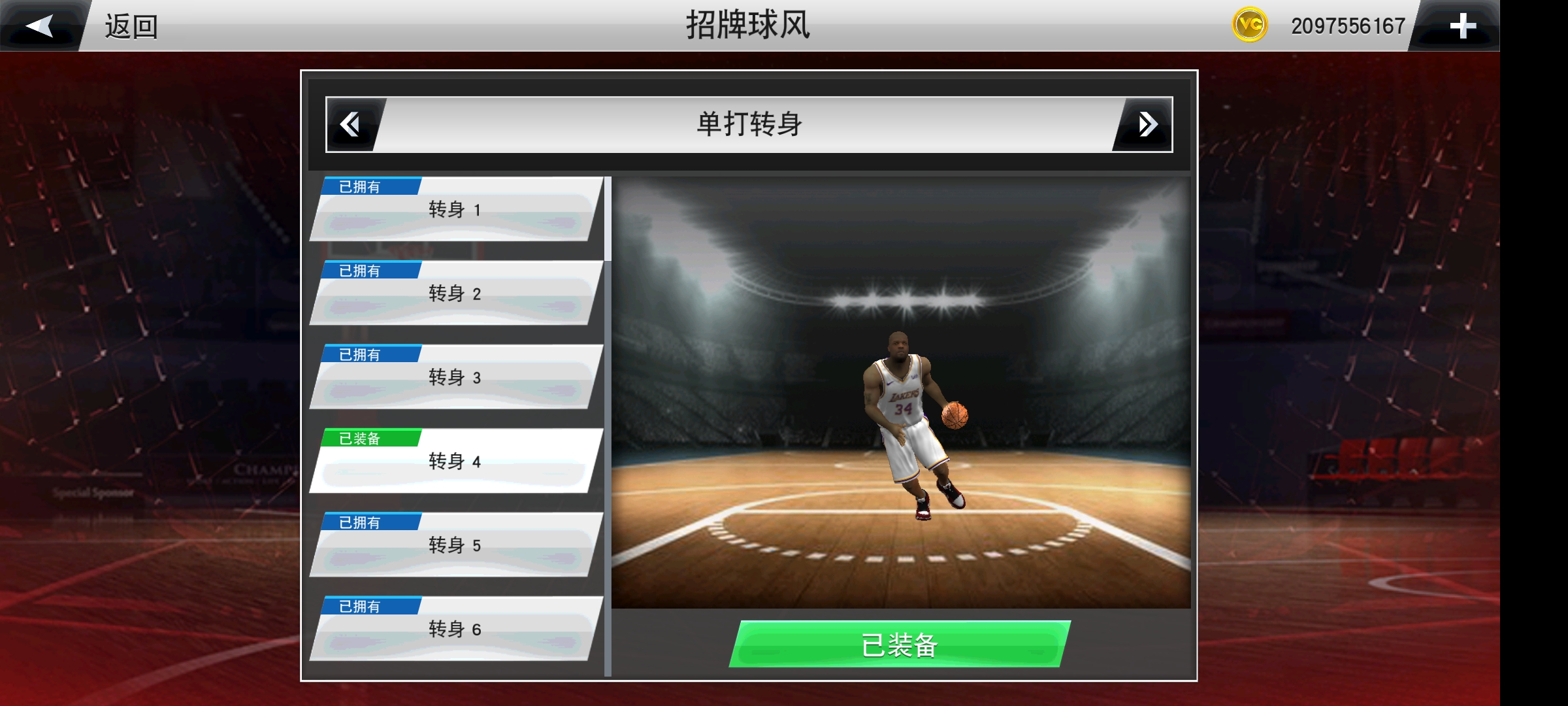 2k20豪华存档版pg电子入口nba