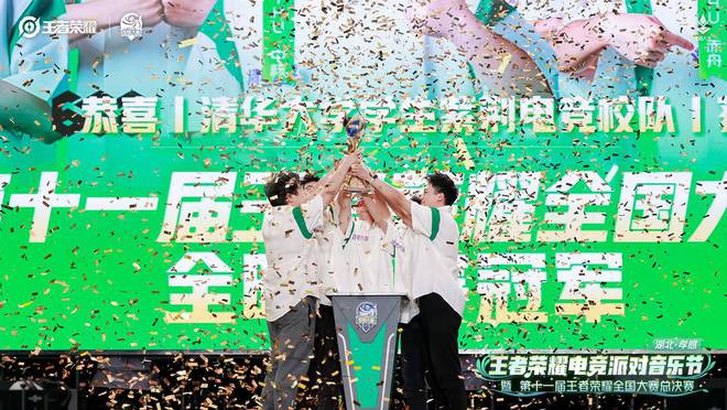 抢人大战：王者电竞派对·孝感异军突起pg电子免费试玩模拟器地方文旅五一(图2)