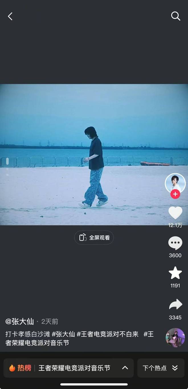 抢人大战：王者电竞派对·孝感异军突起pg电子免费试玩模拟器地方文旅五一(图4)