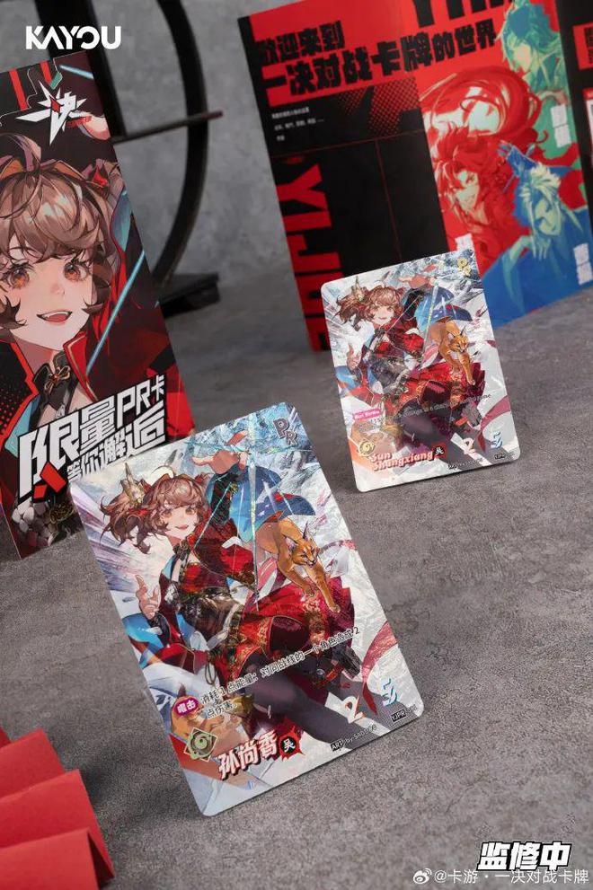 TCG想要让更多中国年轻人入坑pg模拟器电脑版卡游的三国题材(图7)
