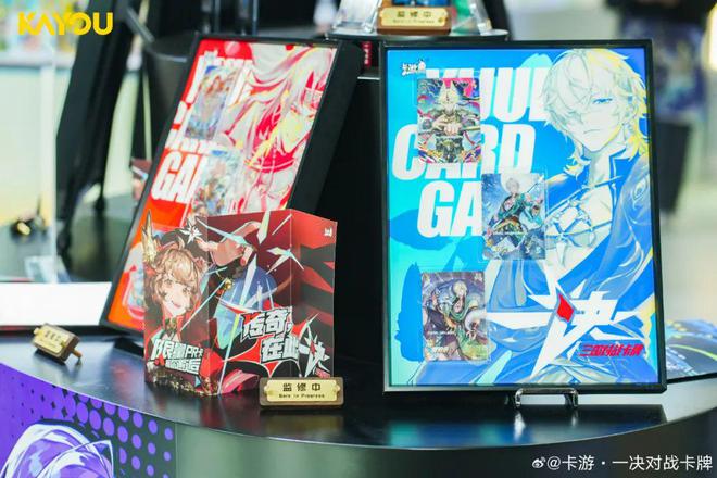 TCG想要让更多中国年轻人入坑pg模拟器电脑版卡游的三国题材(图9)