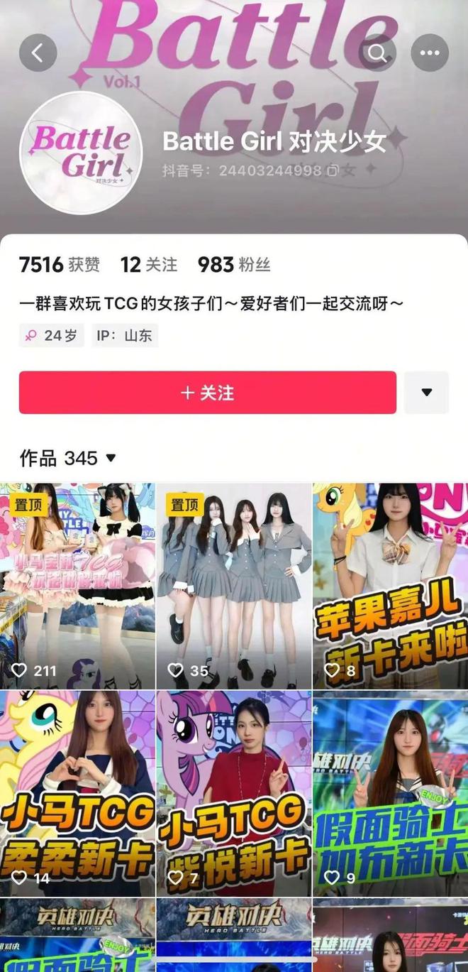 TCG想要让更多中国年轻人入坑pg模拟器电脑版卡游的三国题材(图10)