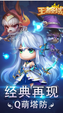 正版-王者圣域安卓版手机版pg电子中文模拟器王者圣域(图1)