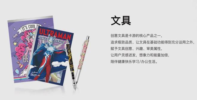 IPO在即：掘金万亿潮玩市场机遇与暗礁pg电子网站百亿营收“卡牌之王”卡游(图2)