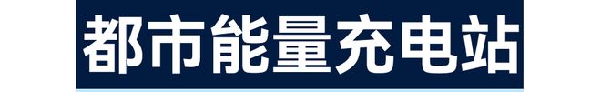 宁N种玩法白天也懂夜的黑……pg电子平台【乐游】假期长(图3)
