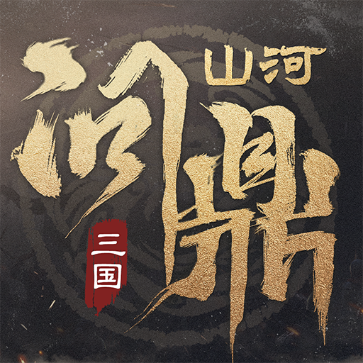 卡牌游戏-PChomepg电子试玩平台策略(图12)