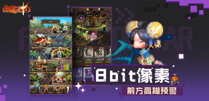 器战火之初 ios版pg电子免费试玩模拟