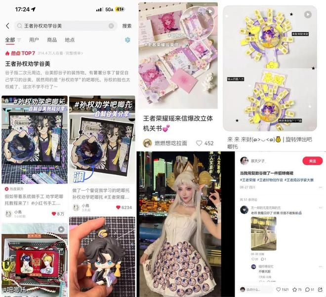 ”的国谷新王王者谷子的爆发绝非偶然pg试玩从“不沾边”到“不可或缺(图3)