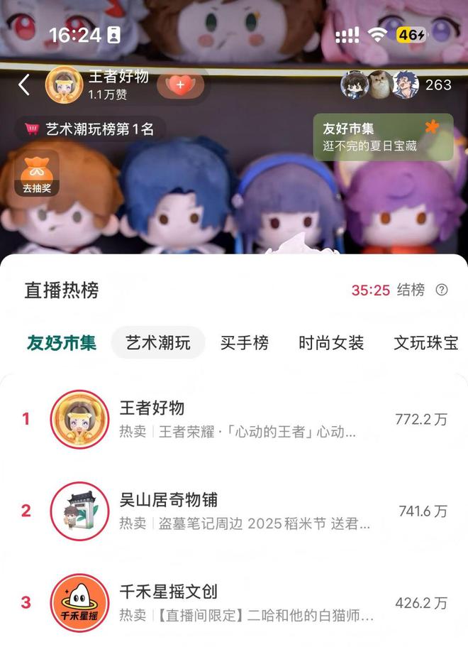 ”的国谷新王王者谷子的爆发绝非偶然pg试玩从“不沾边”到“不可或缺(图6)