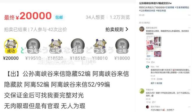 ”的国谷新王王者谷子的爆发绝非偶然pg试