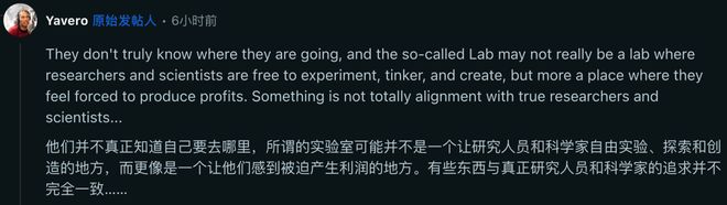 月爆雷8人闪辞PyTorch元老出走实验室人心pg电子免费模拟器游戏小扎噩梦来了!MSL两(图8) 月爆雷8人闪辞PyTorch元老出走实验室人心pg电子免费模拟器游戏小扎噩梦来了!MSL两(图8)