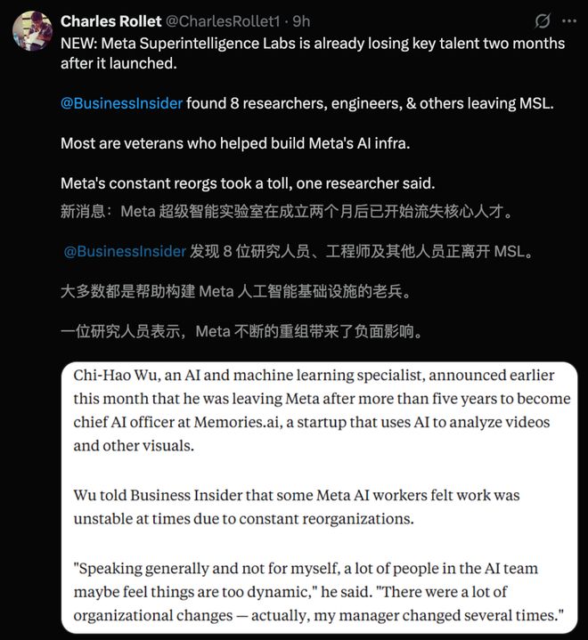 月爆雷8人闪辞PyTorch元老出走实验室人心pg电子免费模拟器游戏小扎噩梦来了!MSL两(图18) 月爆雷8人闪辞PyTorch元老出走实验室人心pg电子免费模拟器游戏小扎噩梦来了!MSL两(图18)