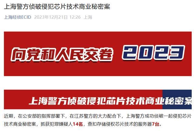 至OPPO前员工称63份被窃取pg电子免费模拟器苹果起诉跳槽