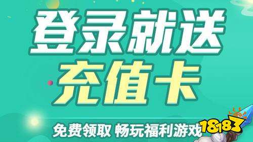 025苹果十大破解软件 18183手机游戏网pg电子网站ios最全的破解软件网站推荐 2(图9)