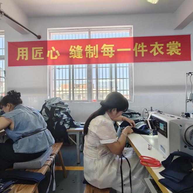 裁服饰江西生产基地顺利投产pg电子模拟器免费版浙江金(图1)