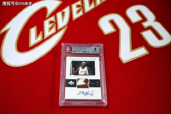 0万美元!詹姆斯:我珍藏了一两张以防落魄pg电子免费模拟器游戏新秀球星卡值52(图2) 0万美元!詹姆斯:我珍藏了一两张以防落魄pg电子免费模拟器游戏新秀球星卡值52(图2)