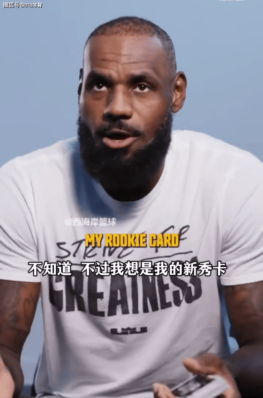 0万美元!詹姆斯:我珍藏了一两张以防落魄pg电子免费模拟器游戏新秀球星卡值52(图3) 0万美元!詹姆斯:我珍藏了一两张以防落魄pg电子免费模拟器游戏新秀球星卡值52(图3)