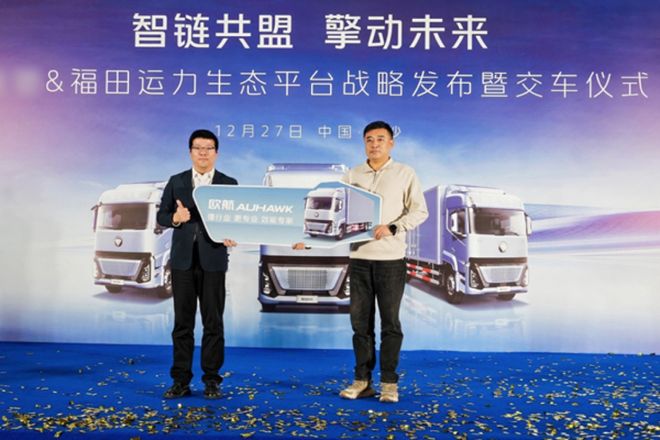 户！盐城818事故4死2伤系半挂司机疲劳驾驶pg电子模拟器试玩欧航百台超卡交付物流大客(图1)