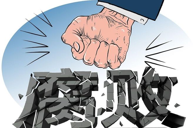 年度十大反腐热点在位者敬后来者戒pg电子免费模拟器游戏2025(图2) 年度十大反腐热点在位者敬后来者戒pg电子免费模拟器游戏2025(图2)