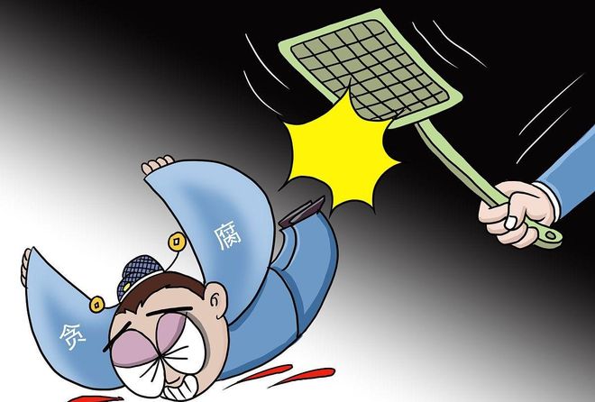 年度十大反腐热点在位者敬后来者戒pg电子免费模拟器游戏2025(图5) 年度十大反腐热点在位者敬后来者戒pg电子免费模拟器游戏2025(图5)