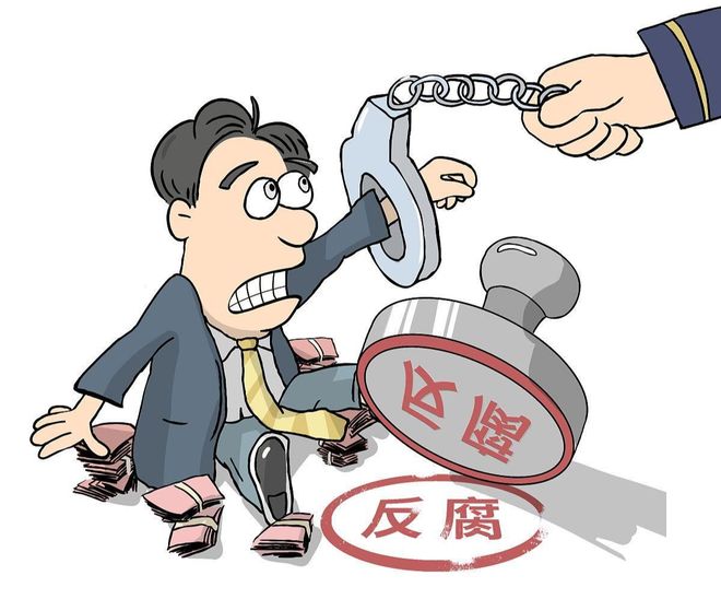 年度十大反腐热点在位者敬后来者戒pg电子免费模拟器游戏2025(图11) 年度十大反腐热点在位者敬后来者戒pg电子免费模拟器游戏2025(图11)