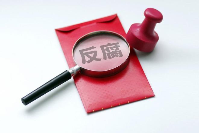 年度十大反腐热点在位者敬后来者戒pg电子免费模拟器游戏2025(图10) 年度十大反腐热点在位者敬后来者戒pg电子免费模拟器游戏2025(图10)