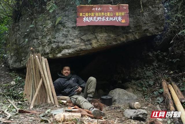 万奖金健康问题景区负责治疗本人及直系亲属终身免费游七星山pg模拟器电脑版回应“荒野求生”停赛：8人夺冠平分48(图2)