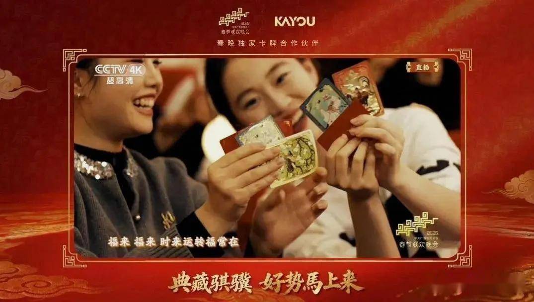 张小卡片撑起的百亿生意pg电子模拟器免费