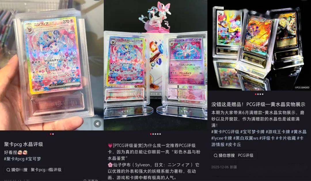 张小卡片撑起的百亿生意pg电子模拟器免费版一(图3) 张小卡片撑起的百亿生意pg电子模拟器免费版一(图3)